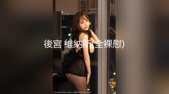 公司年会上性感漂亮的女同事喝醉后被2同事送到酒店