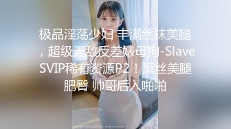 无水印1/28 清纯眼镜娘学妹奶子真大被技术高超的按摩师拿下了VIP1196