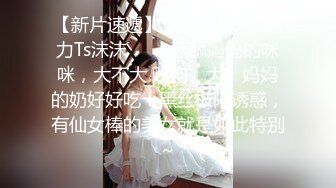 STP33556 极品翘臀长腿网络女神【优优】定制乱伦剧情，黄袍灰丝勾引儿子足交啪啪，满嘴淫语呻吟销魂高潮喷水