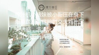 大奶丝袜女模捆绑束缚双道具固定玩B