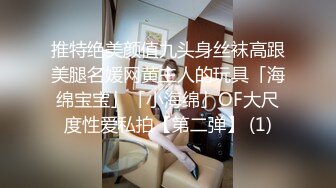 【新速片遞】 伪娘 素颜和小哥哥啪啪 妆都还没画就被哥哥插入人家的骚穴太心急了 大鸡吧把人家的骚逼填的满满的 好喜欢被哥哥操 