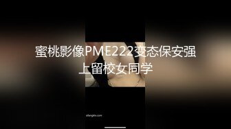 STP25772 ?淫娃御姐? 最新完美身材究极蜜臀女神▌Yuri ▌樱花外景情趣蕾丝露出 后入极品蜜臀内射 鲜鲍吐汁淫靡观光台