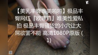 最新流出NTR骚妻极品崇黑讨黑BBC女神【爱已婚少妇】私拍完结，被黑驴屌花式爆肏3P生猛国屌已经满足不了 (8)