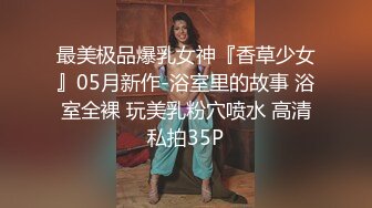 帅气长毛眼镜小哥网约越南丸子头妹子,情趣黑丝後入爆艹,小哥还真猛