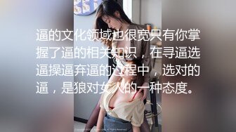 【新片速遞 】 丰乳翘臀全程露脸极品小女人露脸精彩大秀直播诱惑狼友，颜值好高揉奶玩逼抠的好有激情，呻吟可射逼逼流水了[1.33G/MP4/01:50:25]