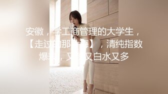 【瘦子探花梦幻馆】良家极品眼镜妹，换上女仆装再干一炮，掰穴狂舔骚逼，各种姿势爆操