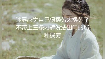 【新片速遞】✨媚黑婊钦慕黑屌大神「Sirbao」气质亚裔缓缓坐入黑大屌适应被操倒中出内射