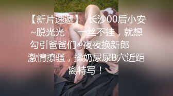 STP29312 上海留学生OnlyFans网红反差骚女【李艾】为了赚大钱下海拍片约会富二代开房被各种啪啪大屁股一字马大开腿爆肏 VIP0600