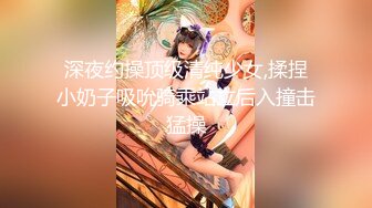 【极骚❤️爆乳荡妹】麻衣CC✿青梅竹马妹妹沦为肉便器温润小嘴含住肉棒坚如钢筋爆肏嫩穴滚烫榨射