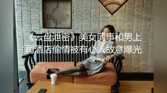 起点传媒 性视界传媒 XSJ019 房东姐姐来收租 张雅婷(小捷)