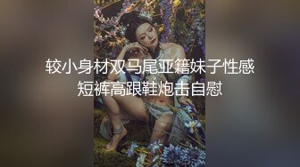 【新片速遞】  中年大叔被哺乳期少妇，花样姿势做爱，还有奶水不停流出