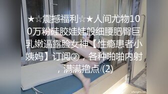 忽悠漂亮d女友各种姿势玩B分手后被曝光 (5)