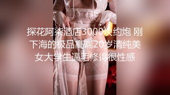 【AI高清2K修复】2020-9-6 91沈先生探花约了个高颜值牛仔短裤妹子抬腿侧入猛操