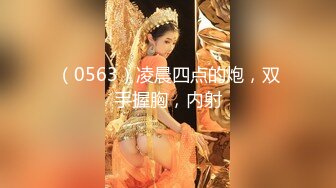 麻豆传媒MPG-011淫荡姐妹强上家教-白靖寒 赖畇希