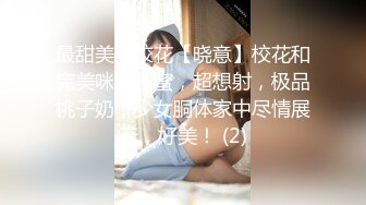 TWTP 公园女厕全景偷拍多位高颜值小姐姐嘘嘘2 (9)