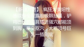  漂亮美女吃鸡啪啪 身材高挑 小贫乳 小穴淫水超多椅子都湿了 有点害羞 被无套内射