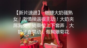 【骚宝】偷拍 中医SPA 私密保健 良家人妻 少妇熟女诊疗看身材 私密大保健 1炮肉针通穴舒畅 (4)