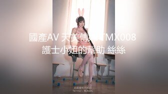 【新片速遞】 SM绳艺术的殿堂级大师❤️-KK哥-❤️旗下模特儿-安可：巨乳、气质女神、很喜欢女上位，骑得KK哥欲仙欲死、内射吃精液！[2.85G/51:33]