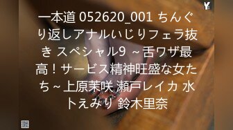 INGOIN GOT ECSTASY 淫靡な口から嗫かれる卑猥な淫语が脳髄に响く スケベ痴女淫语 七海ひな