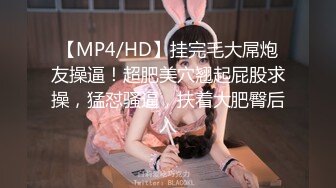 【超顶❤️肉便器少女】萝莉小奈✨_极品嫩萝91大神的玩物_跳蛋肆意玩弄_肛塞加持淫交_无套爆肏白浆横流_内射嫩穴.mp4