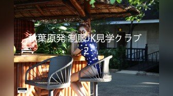 (中文字幕)同窓会で会った初恋の女は人妻になっていた 2