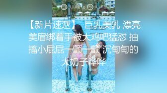 3/30最新 闺蜜双女秀假屌插粉嫩小穴轮流上场自慰搞得嫩湿哒哒VIP1196