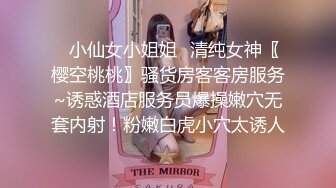 极品爆翘挺乳女神妖媚放电 漂亮E杯爆乳 极品无毛嫩穴 完美身材 高颜值女神降临 高清源码录制!