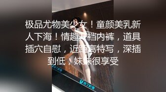 美女吃我的大将军