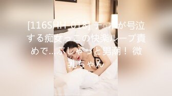 【极品情侣性爱】正确叫醒熟睡的极品女友 熟悉的肉棒插入小嘴吸吮 爆肏蜜穴 淫荡气味引来狗狗欣赏 滚烫榨喷爆射