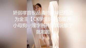  2024-07-17 香蕉秀XJX-0148无良中介诱骗御姐肉体抵房租