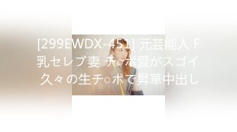 终电を逃したバイト先店长と女子大生はその後…ホテルで朝まで甘くて切ない性交に溺れてしまった、イケない纯爱相部屋NTR 三田真铃