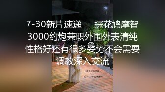 XKG166 艾薇儿 性爱牌桌 兔女郎主动献身成为肉便器 星空无限传媒