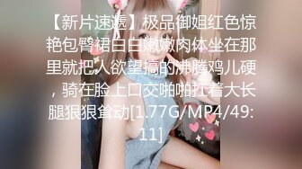 TMP0055 小婕 总裁婚外情 操爆女秘书 天美传媒