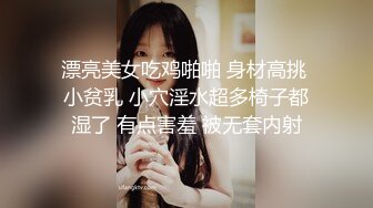 前女友私拍