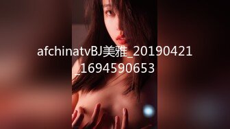 【童童很迷人】粉嫩美乳妹子啪啪。连体网袜翘屁股特写粉穴后人猛操