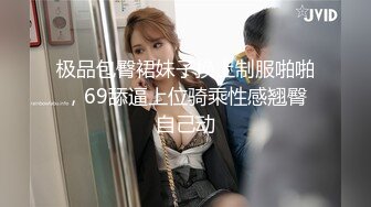 [2DF2]国产av佳作麻豆新科女神 极品美少女av拍摄初体验 淫声浪语叫不停 -_evMerge [BT种子]