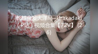 【野战正规军】妹子跟大爷到麦田里野战，红裤衩大爷爱舔逼，69啪啪真实刺激