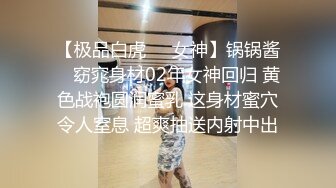 学舞蹈骚骚美妞瓶子暴插嫩穴  吊带丝袜睡衣乳夹  高跟鞋地上瓶子骑坐  毛毛浓密确实骚  扭动美臀从下往上视角