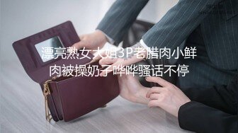 漂亮御姐挑战巨人黑屌尖叫不断