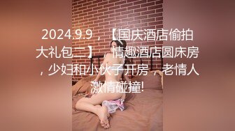 【国产AV荣耀❤️推荐】精东影业新作JD96《闷骚人妻欲求不满》找来好兄弟解决需求 麻痹的还给内射了 高清1080P原版