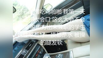 录下背叛男友的杭州大三管院JK少女，无套口爆内射