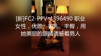 嫖嫖sex约了个黑衣性感妹子啪啪，口交沙发上操骑乘抽插站立后入猛操