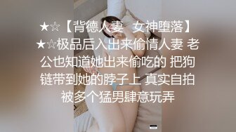 学校放假回在家里好无聊，拿出大鸡巴插得白浆冒出！