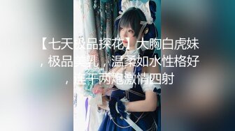 【精品探花】约神仙颜值纹身妹，抱起来爆操不停