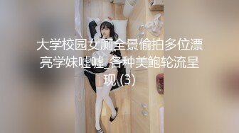 成都小美女，夜晚街头吃喝玩乐一条龙，【瘦不下来的欢小姐】，几瓶啤酒助兴，跟男友激情啪啪，娇喘阵阵销魂中 (8)