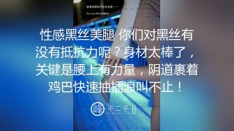 最新5月无水首发福利！顶级专业技术控极品榨精女王【琪娜姐姐】推特福利私拍，各种手足交止控取精，户外调教2位贱奴 (2)