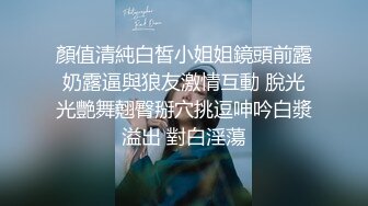 【绿帽淫妻❤️性爱狂】极品淫乱夫妻『小肥羊不是羊』最强性爱私拍 绿帽老公开发娇妻勾引前男友 卖淫3P蒙眼换人做爱 (9)