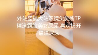 云盘高质露脸泄密！商学院高颜值清纯美女【丽莉】不雅露脸性爱自拍流出，温柔口交深喉啪啪高潮脸，很反差