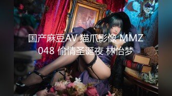 【萝莉女神❤️童颜巨乳】极品反差婊『Meiilyn』六月最新性爱私拍 极品小骚货奶牛丝袜Cosplay内射 高清720P原版