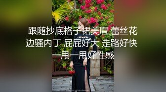 无套爆操前女友，逼还是那么紧，白浆流出